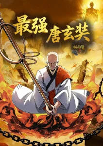 汤姆影院影视资讯热搜数据观察